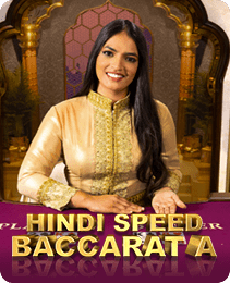 Speed Baccarat VIP game
